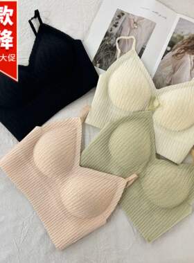 古妃07502麦穗蕾丝吊带乳胶棉小胸无钢圈内衣无痕中长款文胸罩女