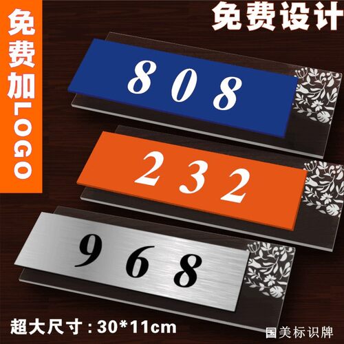 亚克力办公室门牌高档科室牌酒店部门铭牌标牌公司标识牌定制热卖