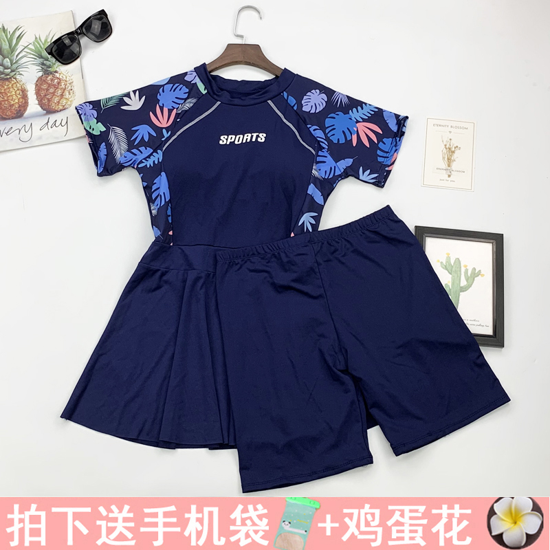 新款微胖大码游泳衣女保守遮肚显瘦大胸胖妹妹防走光裙式五分裤