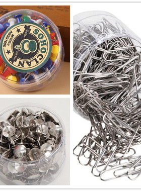 晨光办公文具 彩色工字钉 图钉91687 回形针91684 工字钉91686