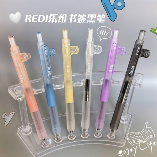 REDI乐维创意书签夹按动中性笔