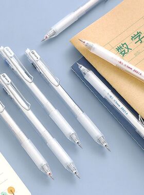 东米按动中性笔DM-911A学生签字笔精工ST笔头ins淡风黑色水笔0.5