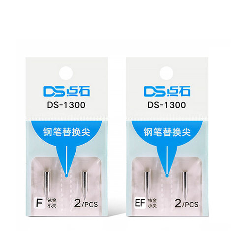 点石专用钢笔尖铱金暗尖EF/F