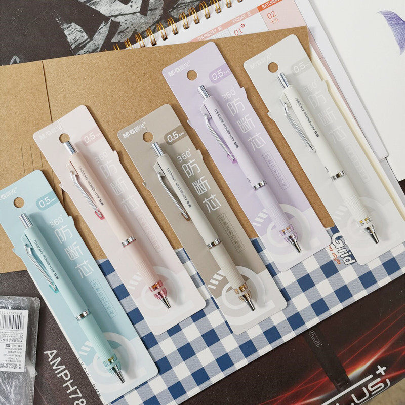 晨光炫彩色360防断系列活动铅笔0.5学生用绘图写字自动铅笔J6901,文具电教/文化用品/商务用品,铅笔/自动铅笔,淘宝优惠券,粉丝福利购,淘宝优惠卷