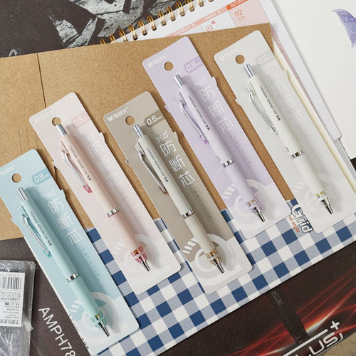 晨光学生用绘图活动铅笔