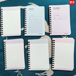 晨光MASMARCU软线圈本A7聪明学功能小号笔记本不硌手迷你彩色内芯