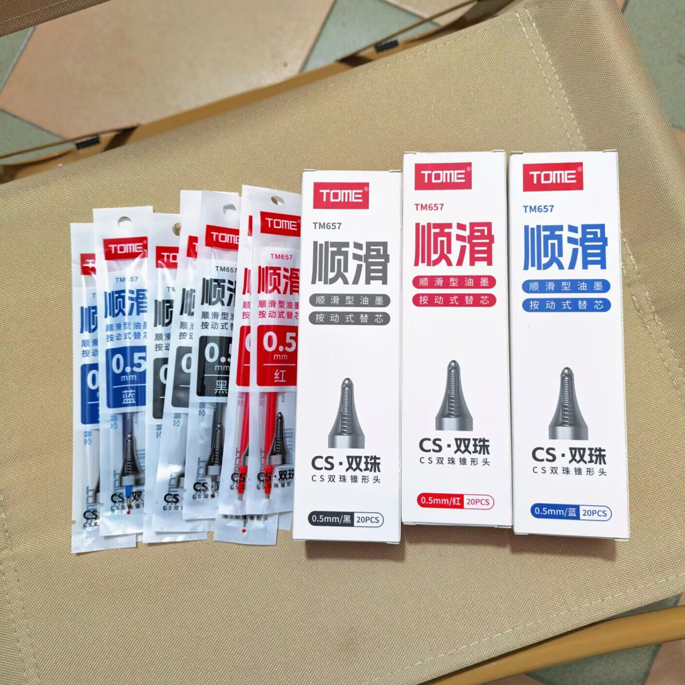 TOME黑色按动式替芯0.5mm顺滑