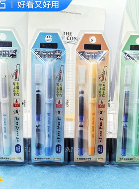 点石9972名字贴钢笔F尖小学生三年书法练字0.5大包尖可擦墨囊钢笔