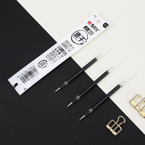 晨光7024优品替芯按动子弹头黑色