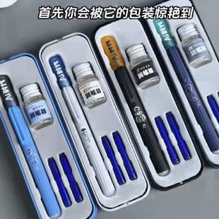 北极光Ai时代磁吸热敏可擦钢笔EF尖小学生练字钢笔热可擦墨胆钢笔