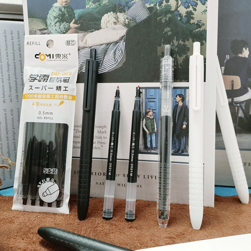 东米-精工按动笔芯大容量930
