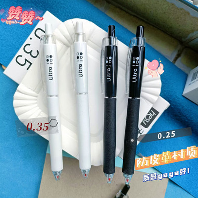 禾硕按动皮革护套细字笔