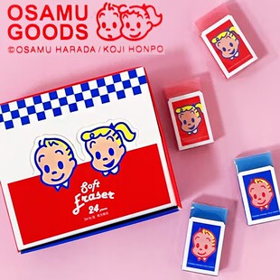 晨光原田冶联名彩色橡皮擦少屑无痕铅笔擦小学生用果冻色擦拭干净