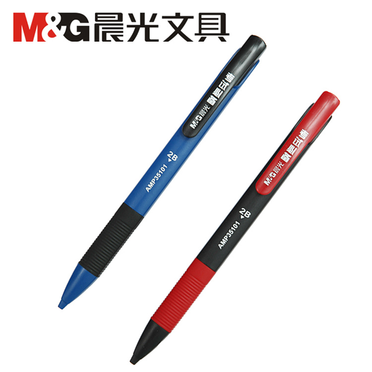 晨光孔庙电脑考试涂卡铅笔