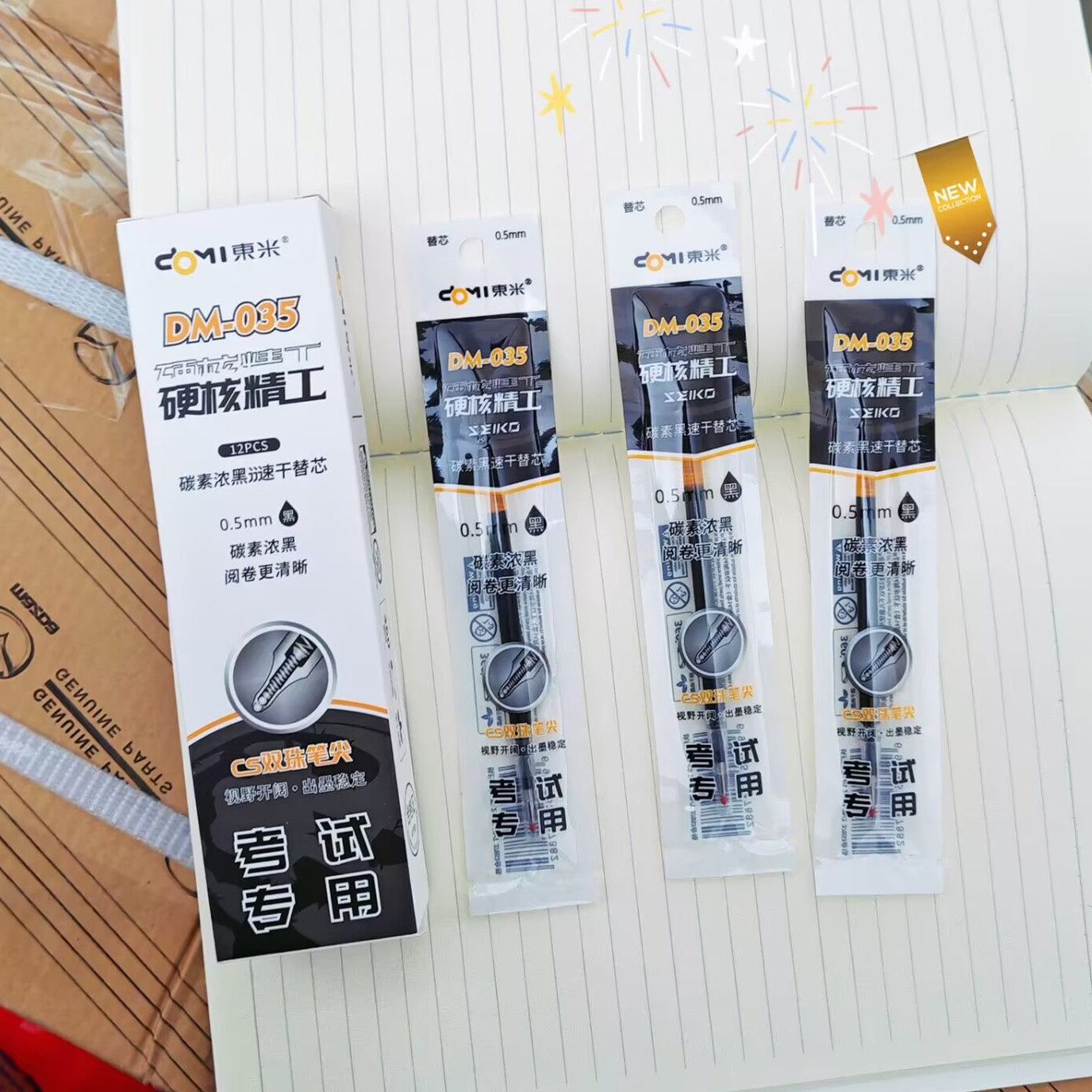 东米DM035硬核精工通用按动替芯0.5黑色碳素浓黑速干CS头考试笔芯