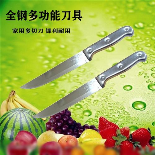 不锈钢家用水果刀厨房蔬果刀小菜刀锋利耐用瓜果刀宿舍削皮小刀
