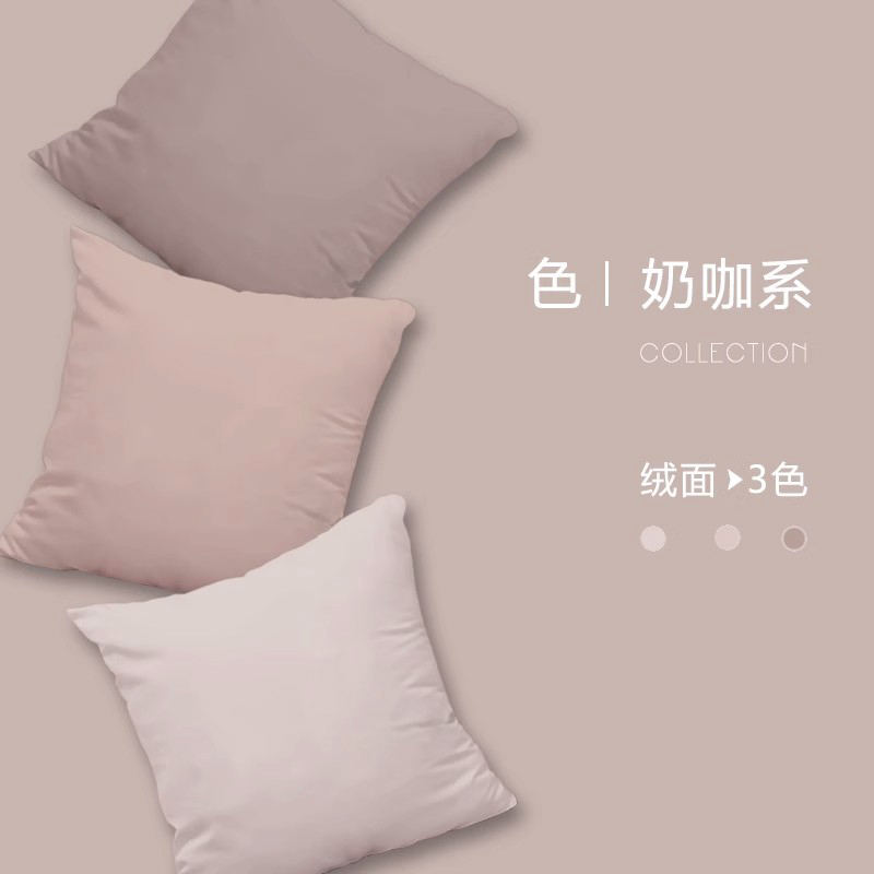 米白色抱枕ins日系风靠垫客厅沙发现代简约绒面枕套床头方形靠枕