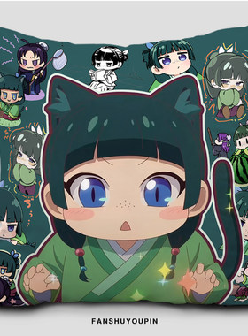 药屋少女的呢喃猫猫壬氏抱枕二次元动漫周边枕头来图定制双面靠垫