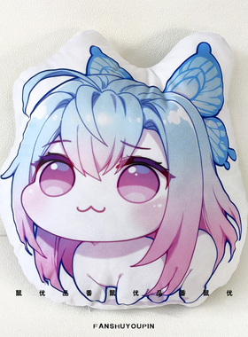 唐舞桐抱枕二次元动漫周边靠垫doro玩偶公仔来图定制异形抱枕双面