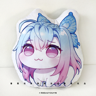 唐舞桐抱枕二次元动漫周边靠垫doro玩偶公仔来图定制异形抱枕双面