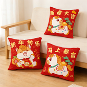 可爱小马年红色抱枕2026新年喜庆本命年枕套客厅沙发靠垫定制礼物