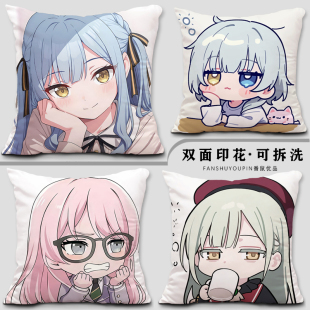 丰川祥子千早爱音抱枕BanG 宿舍靠枕头 Dream靠垫套MyGO周边二次元