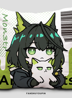 Mon3tr抱枕套M3周边枕头毛绒午休靠枕学生宿舍午睡枕卧室床头靠背