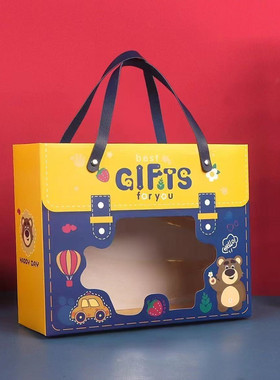 61六一儿童节宝宝喜面空礼盒生日满月周岁幼儿园伴手礼零食包装盒