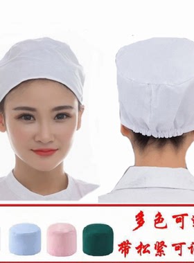 圆帽医护男女白色帽医师帽圆帽护士帽大夫帽手术帽实习帽子工作帽