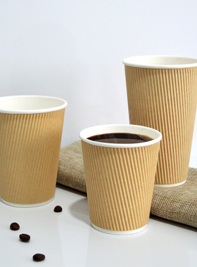 8oz/12oz/16oz一次性防烫纸杯牛皮纸瓦楞纸杯奶茶咖啡热饮专用