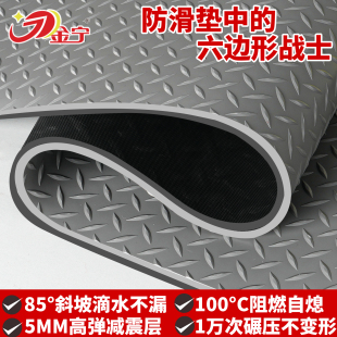 金宁牛津撕不烂防滑垫防水防油防摔厨房地垫免洗车厢工厂车间商用