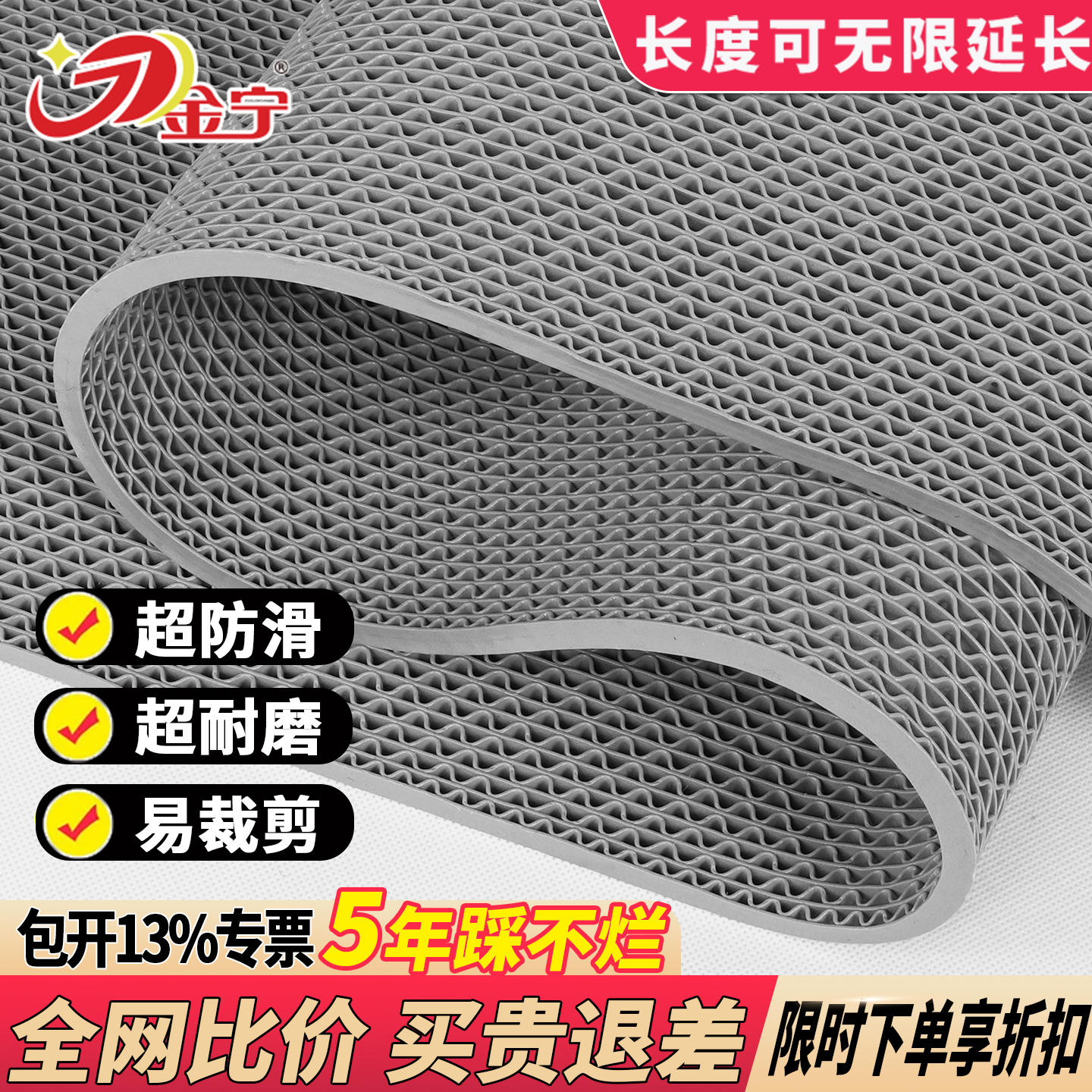 金宁厕所卫生间镂空防滑垫商用浴室厨房户外脚垫塑料PVC地垫澡堂