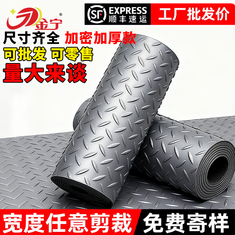 【超厚5.0撕不烂—10年不用换】