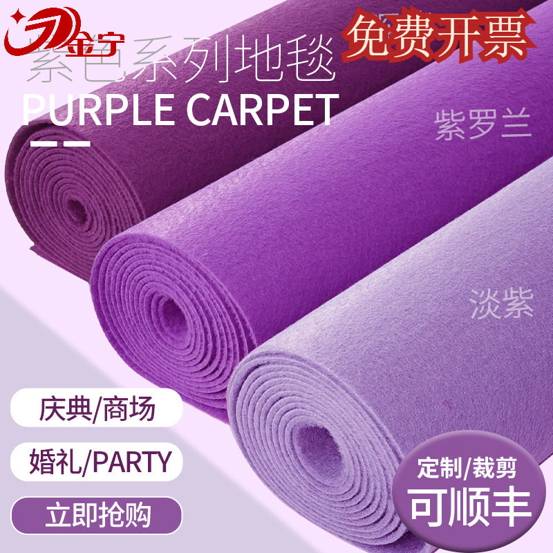 【浪漫主题地毯—品质保证】