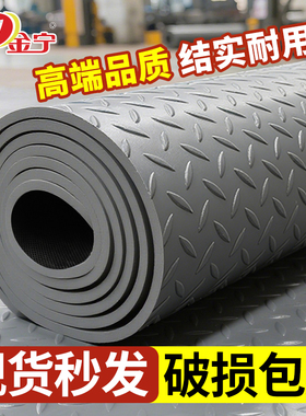 金宁工厂特厚防滑地垫牛筋防水楼梯塑料PVC厨房免洗车厢商用阻燃