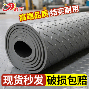 金宁工厂特厚防滑地垫牛筋防水楼梯塑料PVC厨房免洗车厢商用阻燃