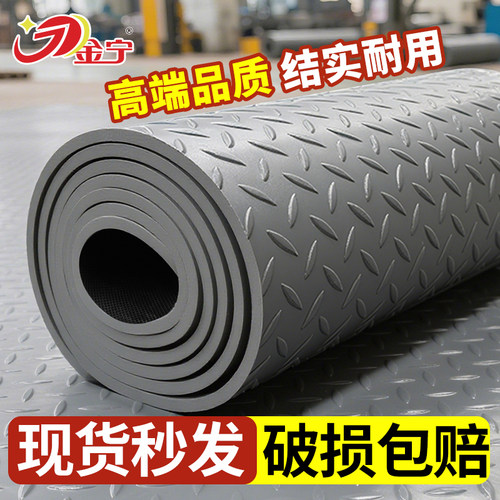 【A0级阻燃——撕不烂防滑垫】