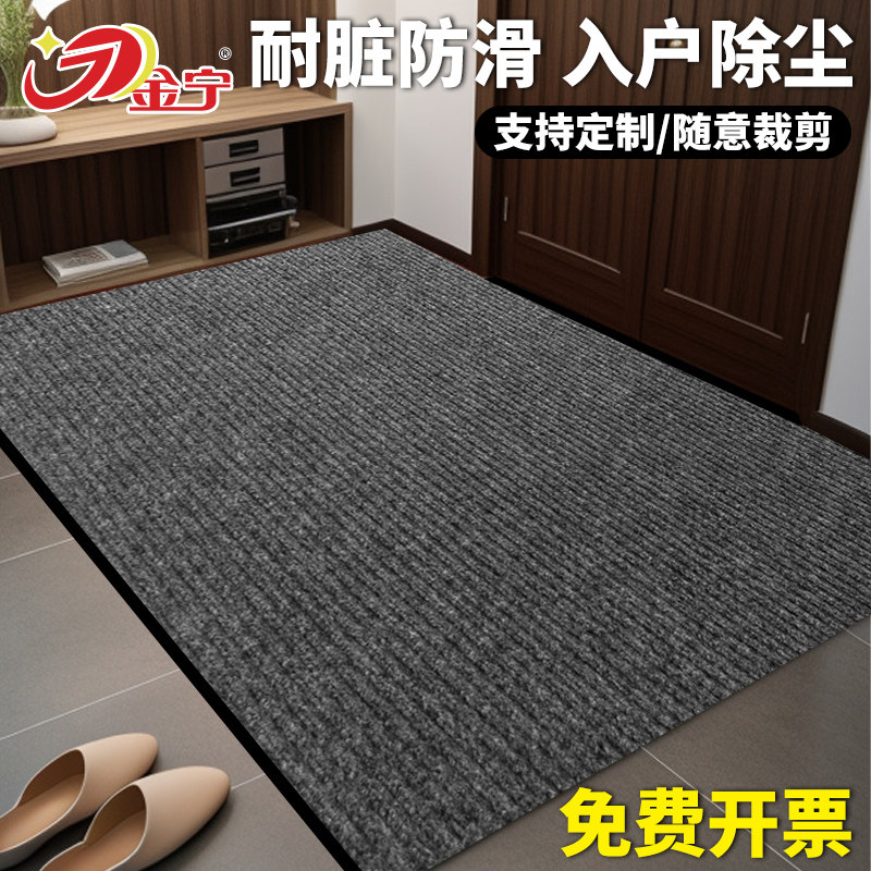 金宁入户进门地垫走廊家用吸水脚垫防滑条纹门垫过道酒店迎宾厨房