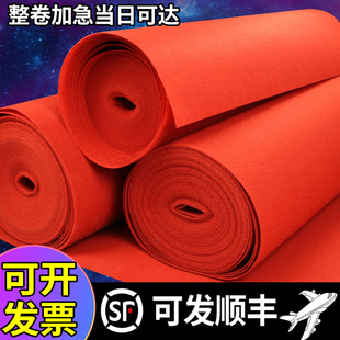 金宁大面积红色地毯一次性结婚加厚喜事婚庆楼梯开业店铺门口长期