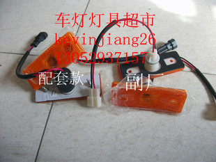 金龙宇通客车，亚星客车京华客车等车型边灯