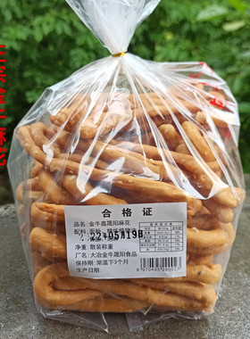 金牛麻花大冶特产手工麻花