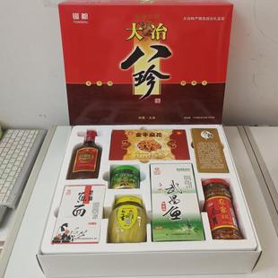 大冶八珍特产礼盒大冶劲酒黄金湖鱼面手撕武昌鱼黄石港饼金牛麻花