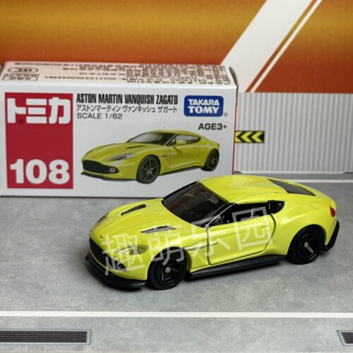 日本多美卡合金小汽车模型玩县108号阿斯顿马丁跑车车门可开新品