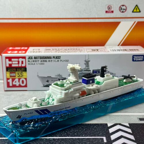 9月新款TOMY多美卡合金汽车模型TOMICA加长款140号日本海上巡逻船