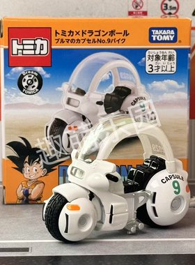 TOMICA多美卡梦想七龙珠联名