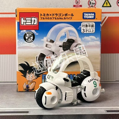 TOMICA多美卡梦想七龙珠联名