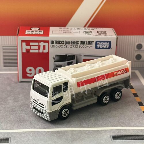 正版TOMY多美卡合金车模型TOMICA90号UD日产油罐车翻斗运输车男孩