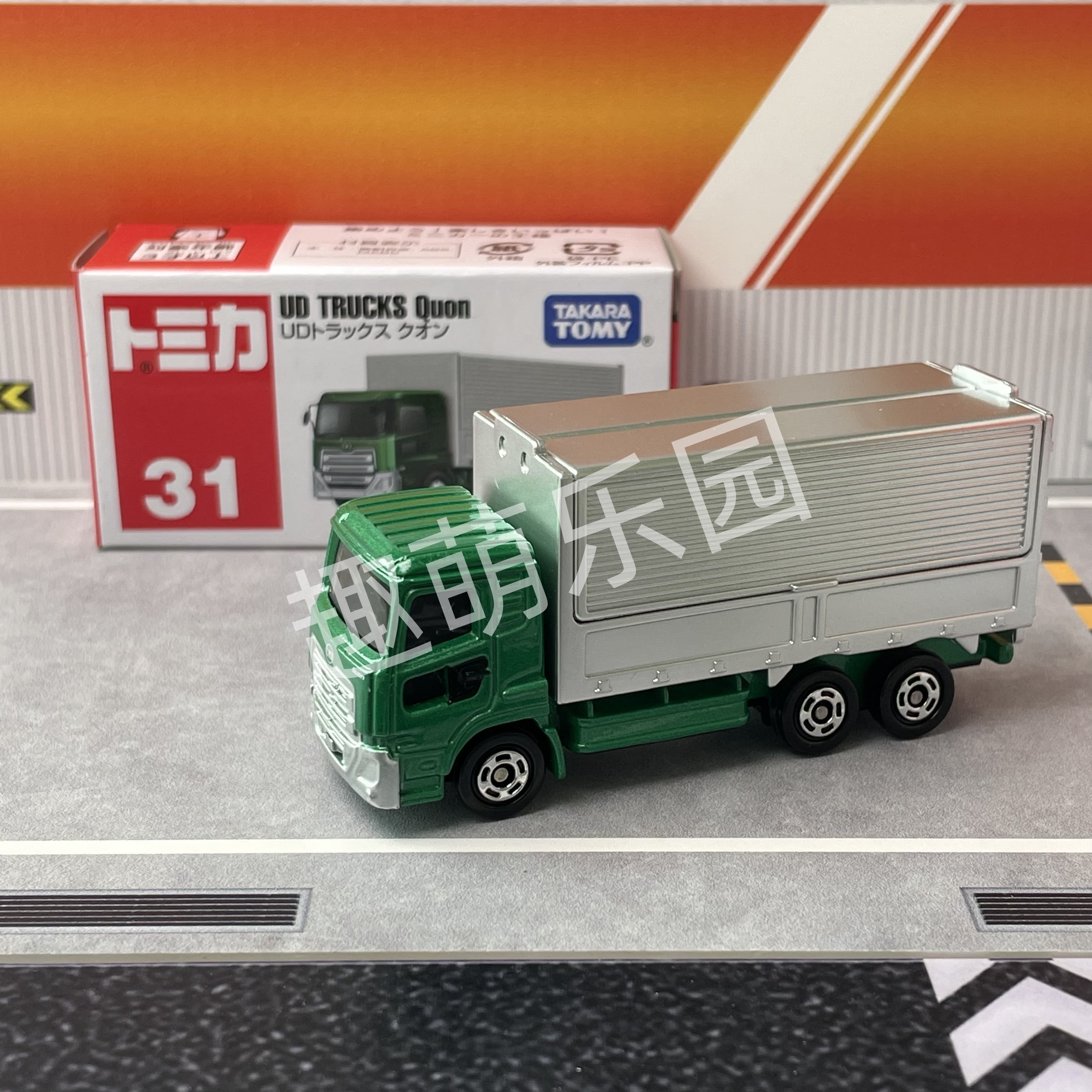 TOMY多美卡红白盒31号箱式运输车