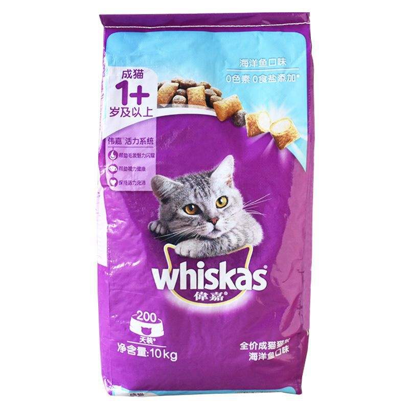 成猫精选海洋鱼味香酥牛柳味猫粮宠物粮猫咪主粮10夹心酥