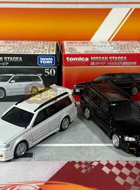 TOMY 多美卡PREMIUM黑盒50号日产 Stagea 瓦罐旅行车合金车模玩具